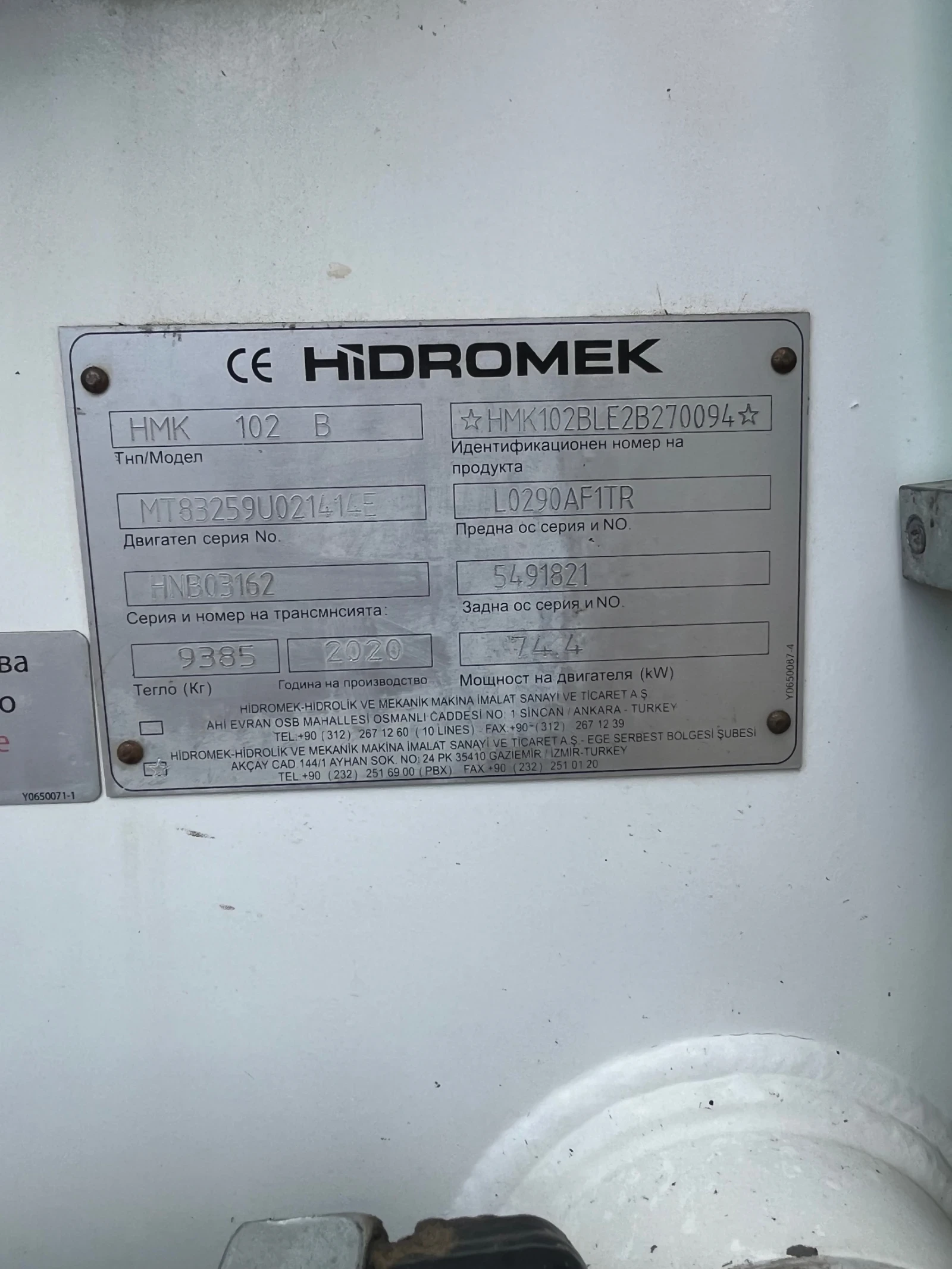 Багер Hidromek 102B, снимка 13 - Индустриална техника - 54598514