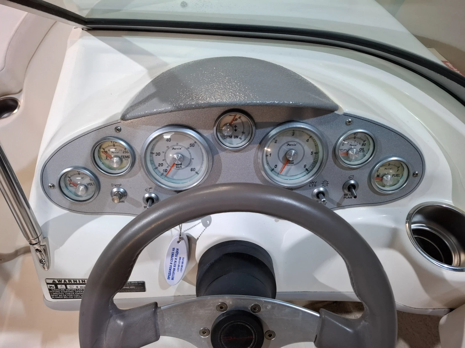   Maxum 1800 MX | Mobile.bg   11