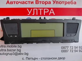9666704380 Километраж CITROEN C4 GRAND PICASSO 1.6 HDi  P9666704380-A-00   28112940-6, снимка 1