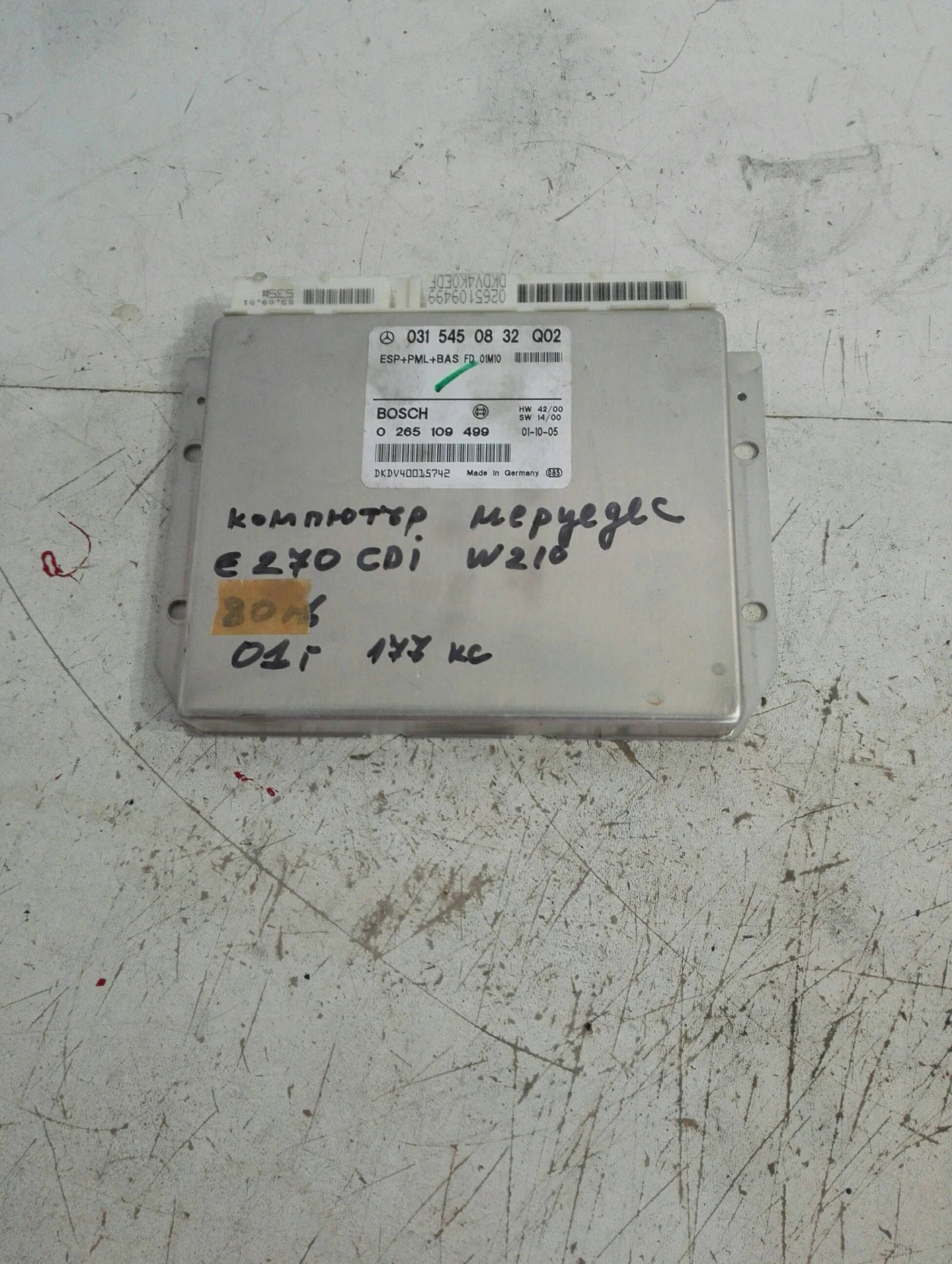   270  w210 | Mobile.bg   1