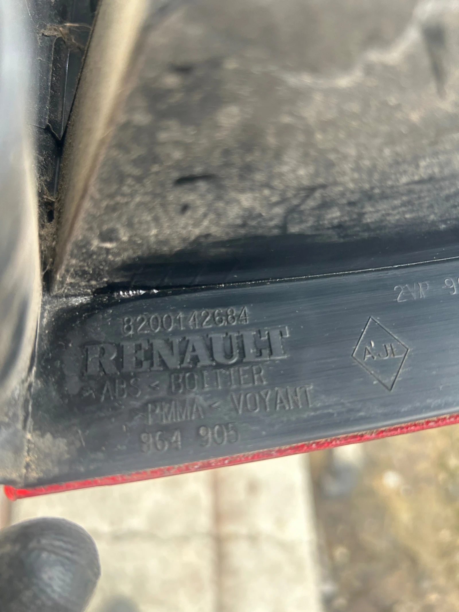     2  / 8200142684 | Mobile.bg   3