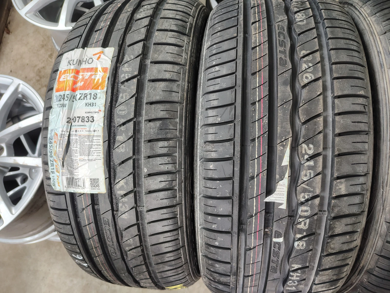 Гуми Летни 245/50R18