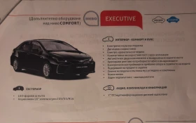 Toyota Corolla, снимка 15