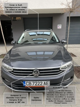 Обява за продажба на VW Passat B8.5 Elegance 2.0TDi 190hp 4motion SCR ~56 000 лв. - изображение 5