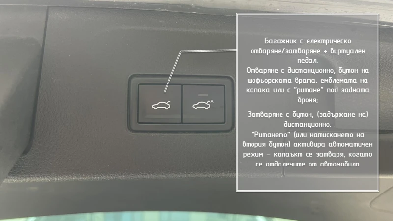 VW Passat B8.5 Elegance 2.0TDi 190hp 4motion SCR, снимка 15 - Автомобили и джипове - 52631163