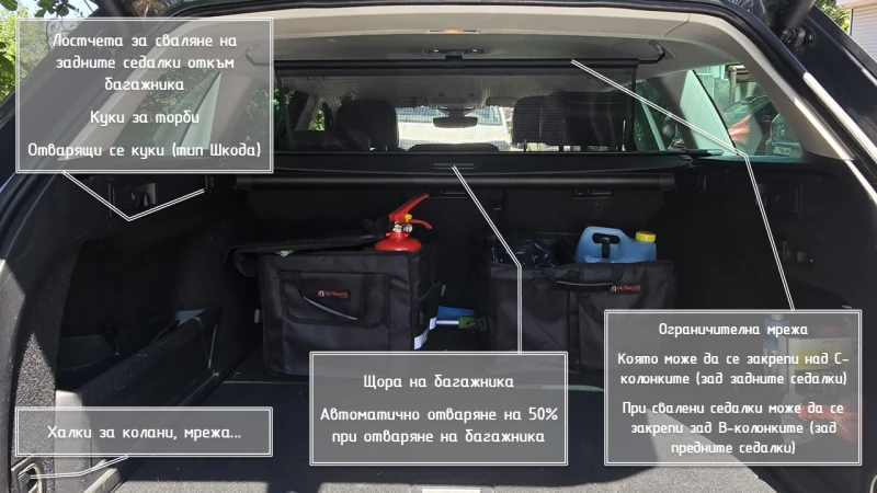 VW Passat B8.5 Elegance 2.0TDi 190hp 4motion SCR, снимка 14 - Автомобили и джипове - 52631163