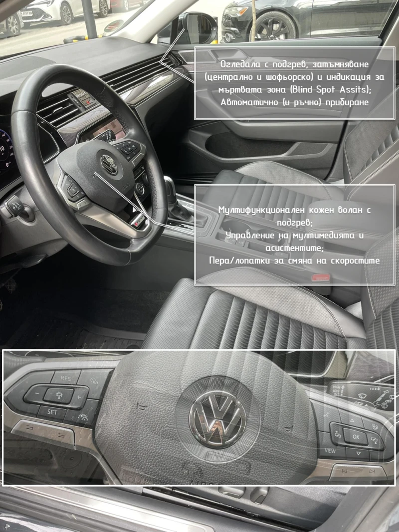 VW Passat B8.5 Elegance 2.0TDi 190hp 4motion SCR, снимка 8 - Автомобили и джипове - 52631163
