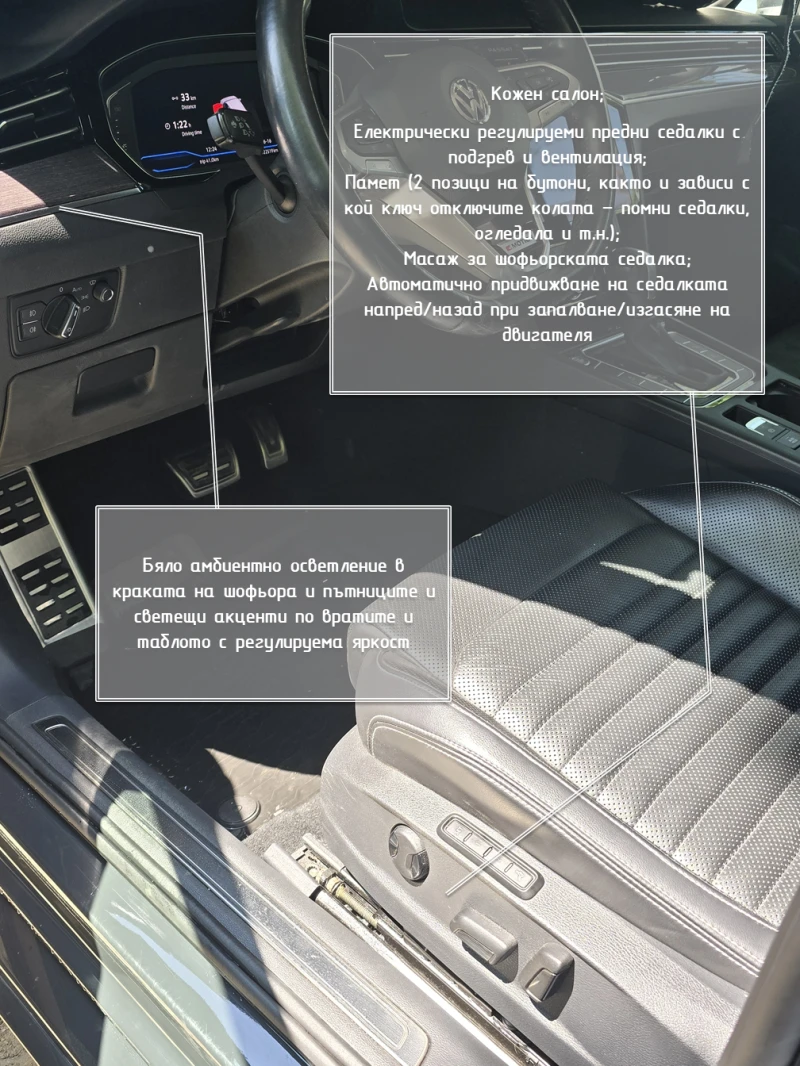 VW Passat B8.5 Elegance 2.0TDi 190hp 4motion SCR, снимка 7 - Автомобили и джипове - 52631163