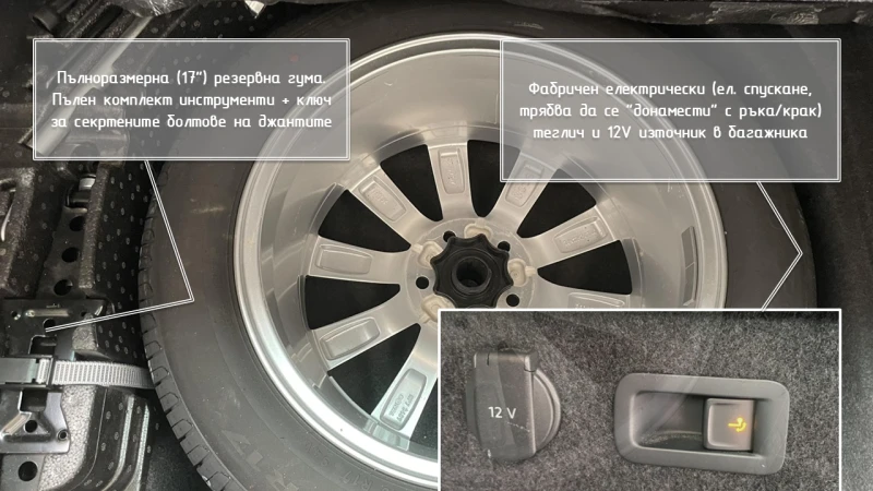 VW Passat B8.5 Elegance 2.0TDi 190hp 4motion SCR, снимка 16 - Автомобили и джипове - 52631163