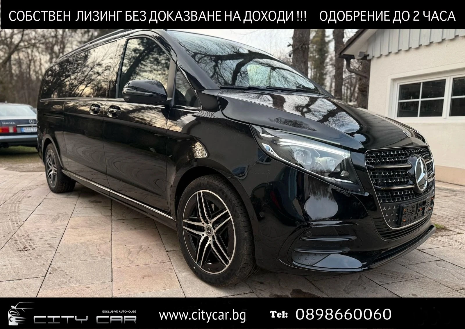 Mercedes-Benz V 300 d/AMG/4M/EXTRALONG/VIPSEATS/BURM/AIRMATIC/EXCLUSIV, снимка 1