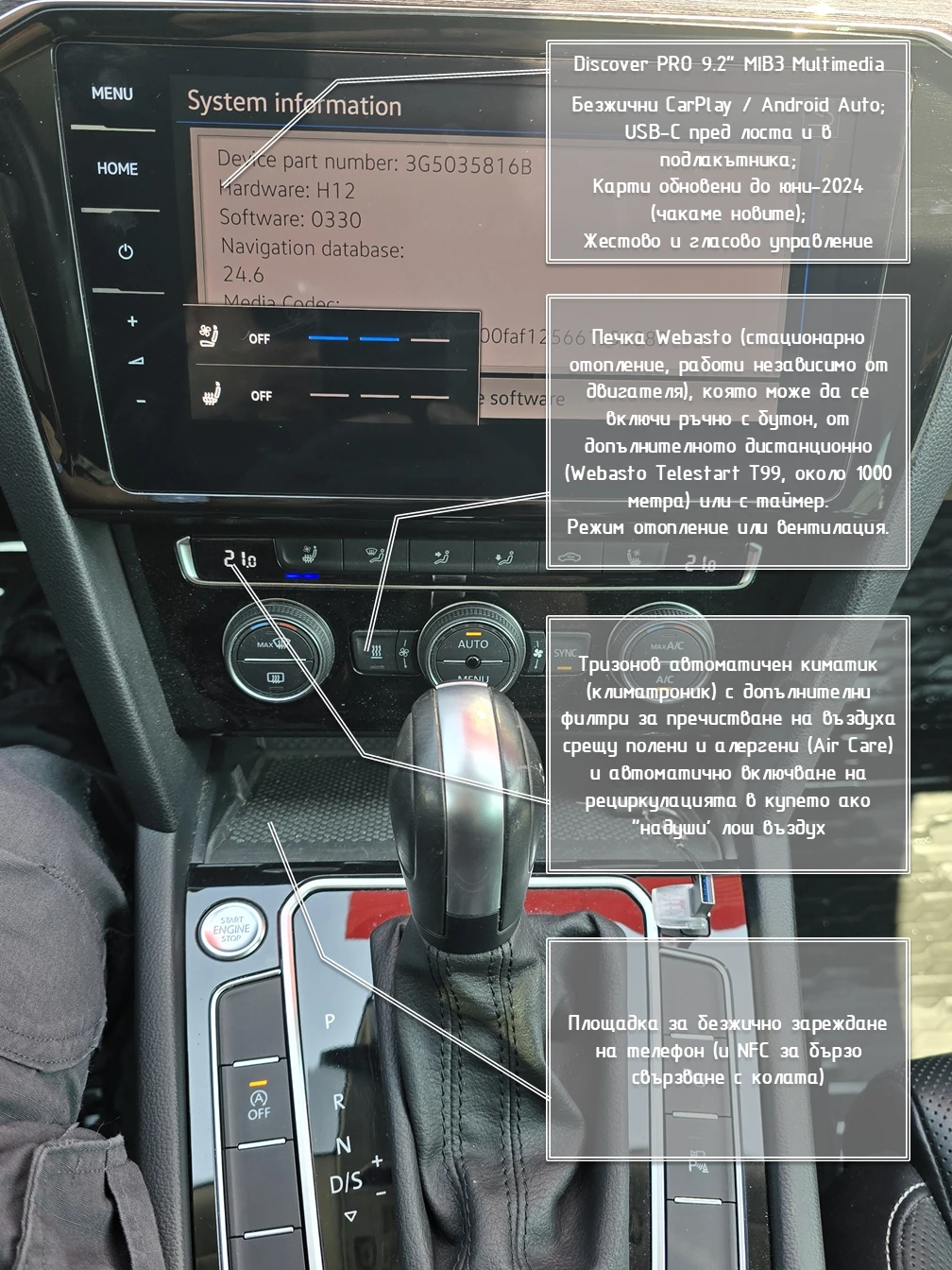VW Passat B8.5 Elegance 2.0TDi 190hp 4motion SCR - изображение 10