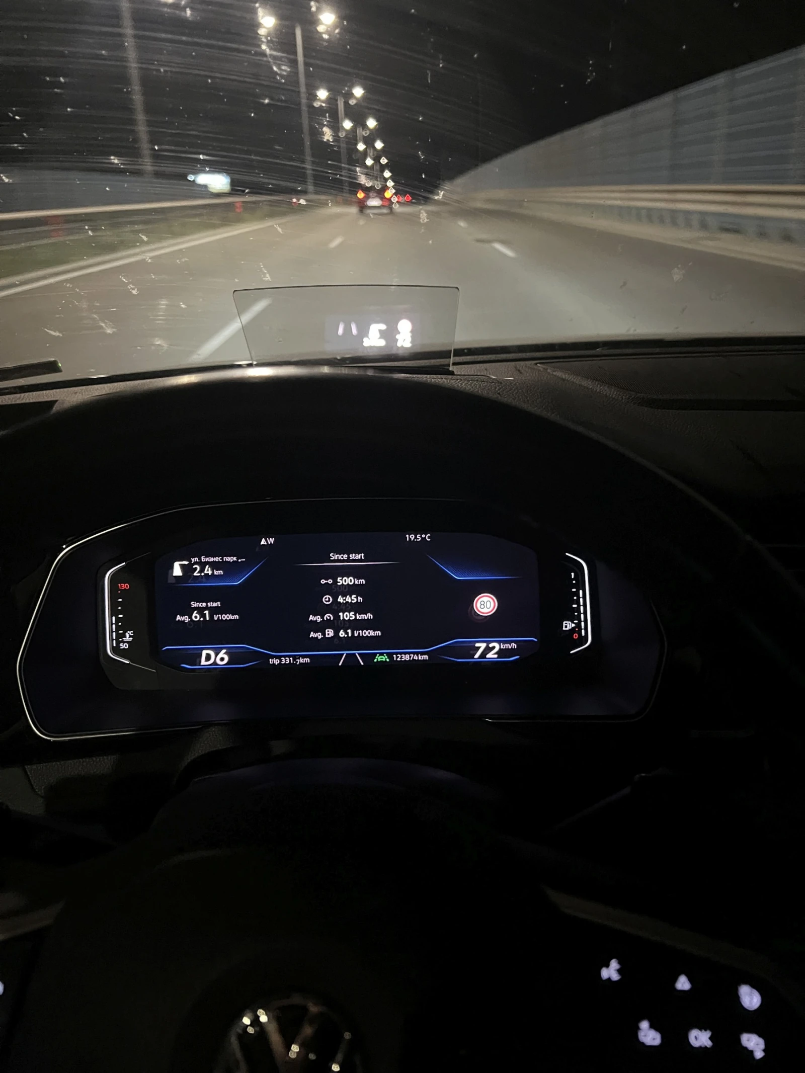 VW Passat B8.5 Elegance 2.0TDi 190hp 4motion SCR | Mobile.bg � ����������� 17