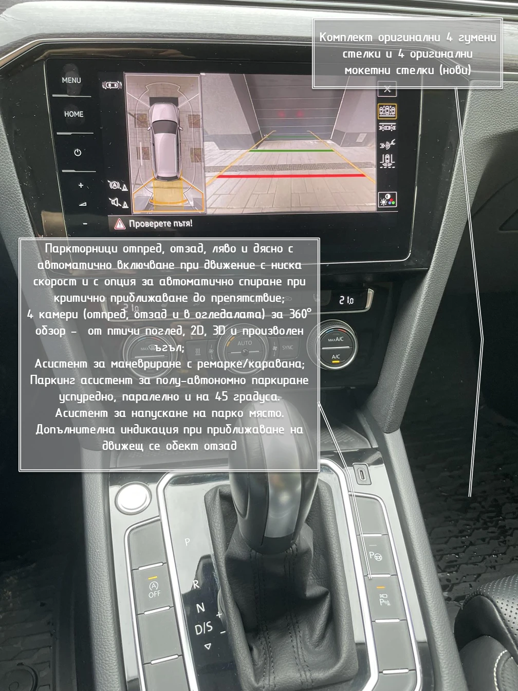 VW Passat B8.5 Elegance 2.0TDi 190hp 4motion SCR | Mobile.bg � ����������� 11