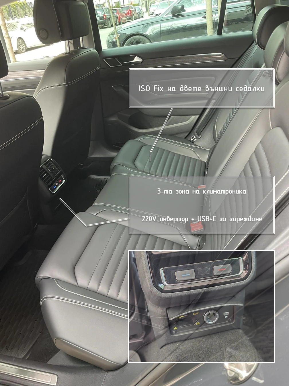 VW Passat B8.5 Elegance 2.0TDi 190hp 4motion SCR | Mobile.bg � ����������� 13
