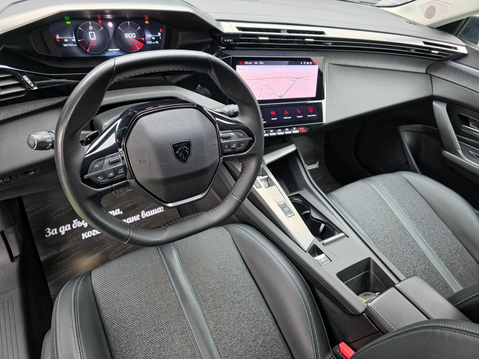 Peugeot 308 1.5BlueHdi EAT8 ALLURE | Mobile.bg � ����������� 10