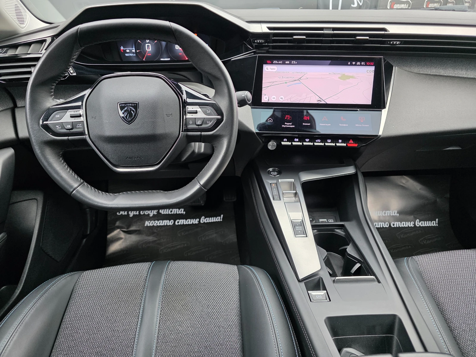 Peugeot 308 1.5BlueHdi EAT8 ALLURE | Mobile.bg � ����������� 8