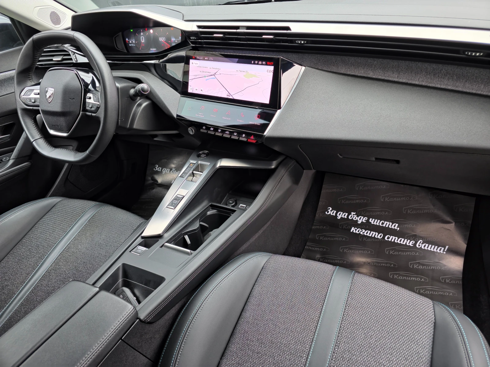 Peugeot 308 1.5BlueHdi EAT8 ALLURE | Mobile.bg � ����������� 12