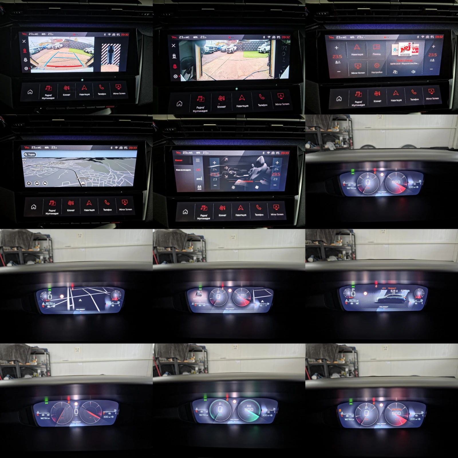 Peugeot 308 1.5BlueHdi EAT8 ALLURE | Mobile.bg � ����������� 13