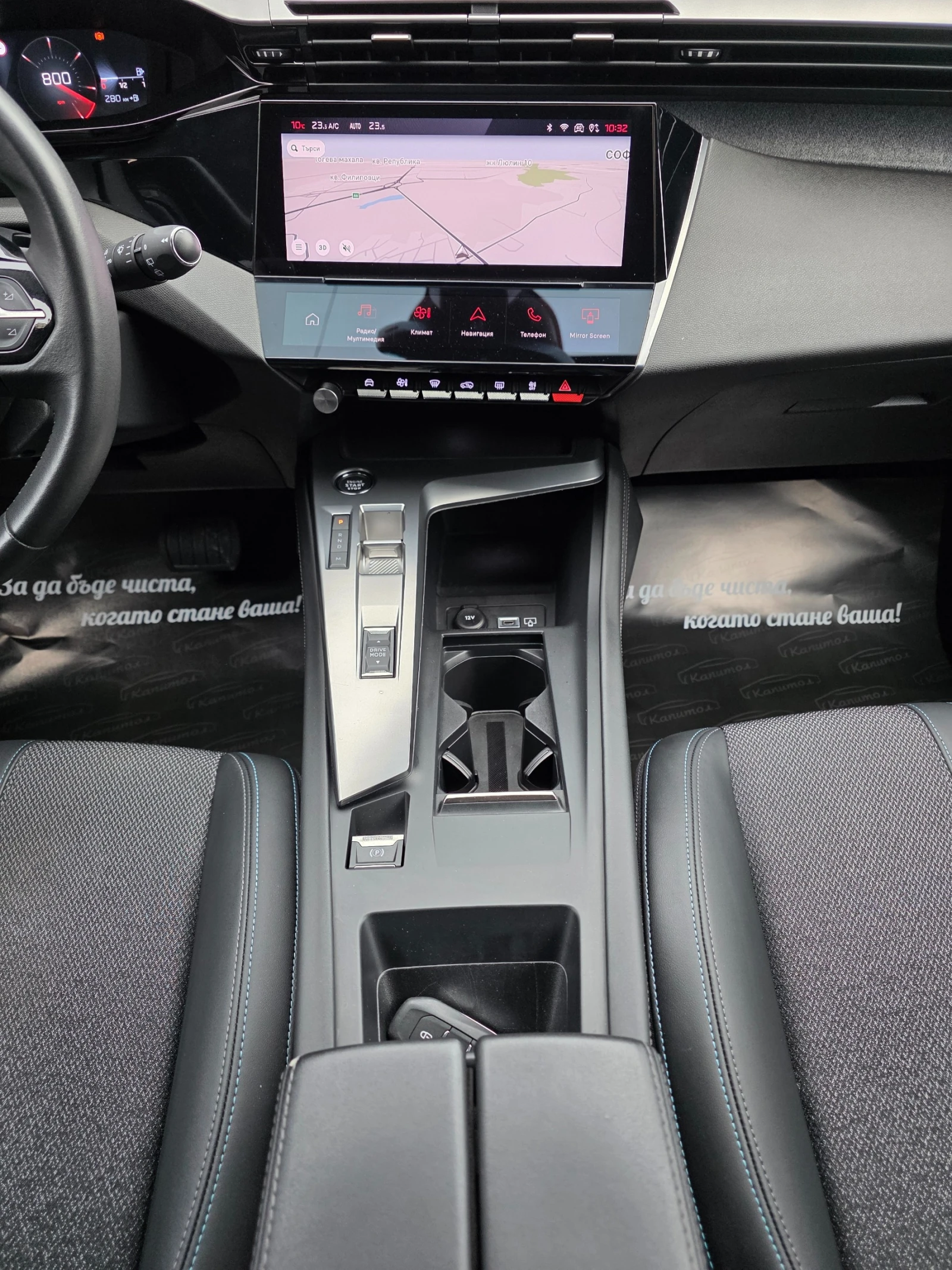 Peugeot 308 1.5BlueHdi EAT8 ALLURE | Mobile.bg � ����������� 14