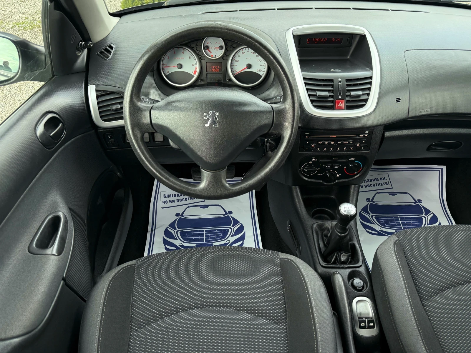 Peugeot 206 206+ 1.4i, снимка 10 - Автомобили и джипове - 53773696