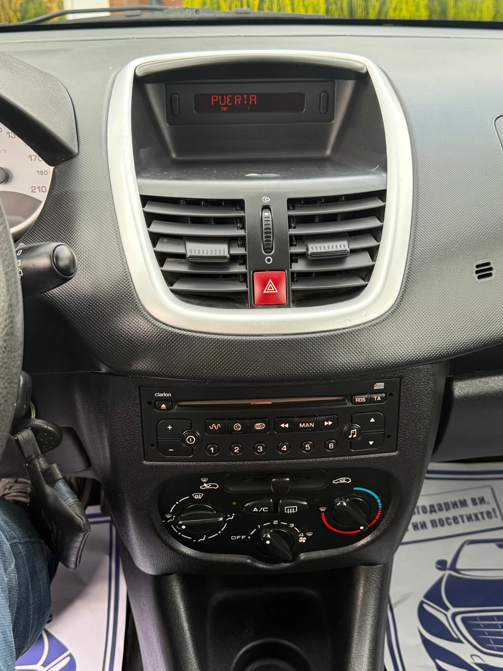 Peugeot 206 206+ 1.4i, снимка 14 - Автомобили и джипове - 53773696