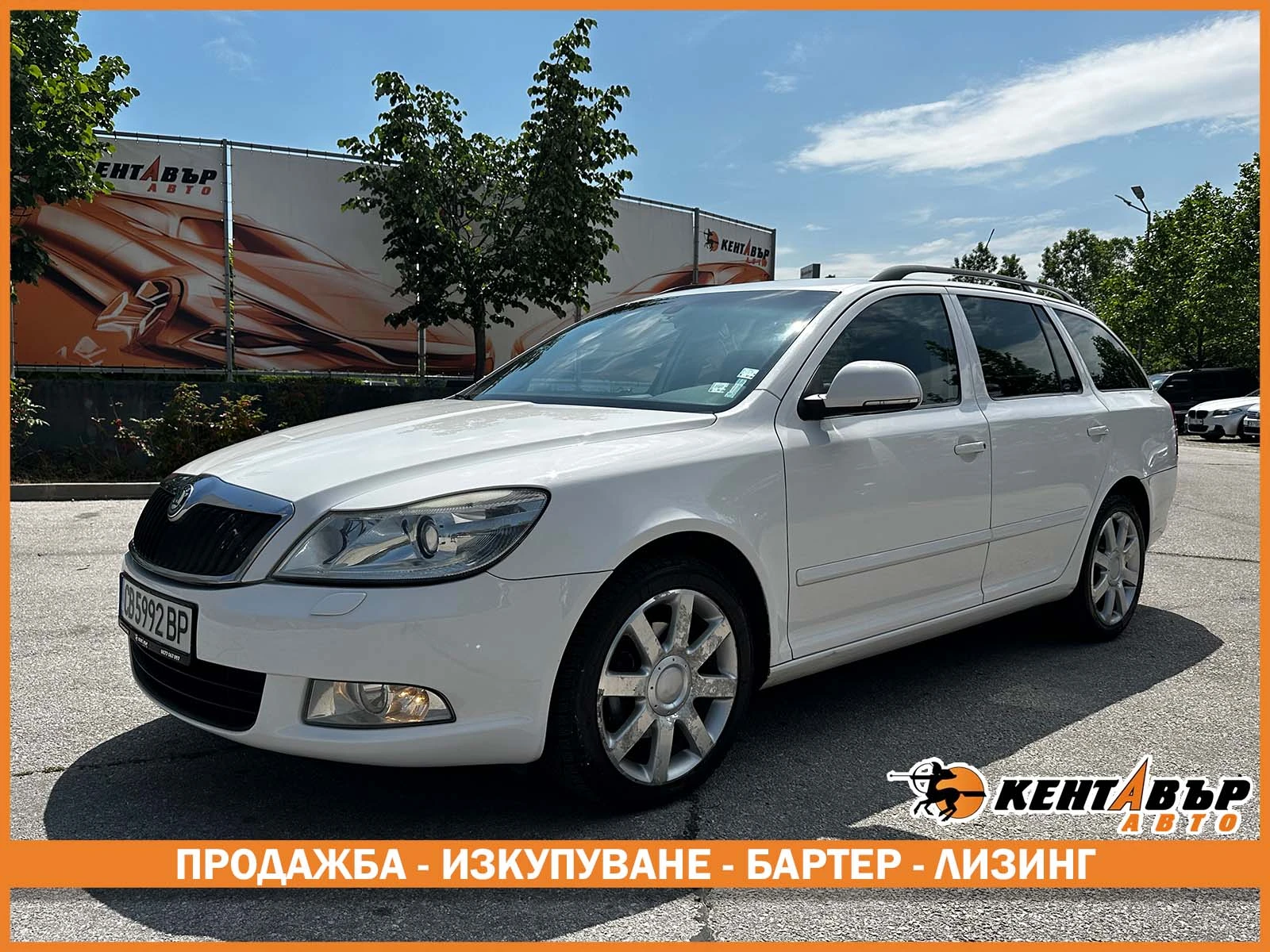 Skoda Octavia