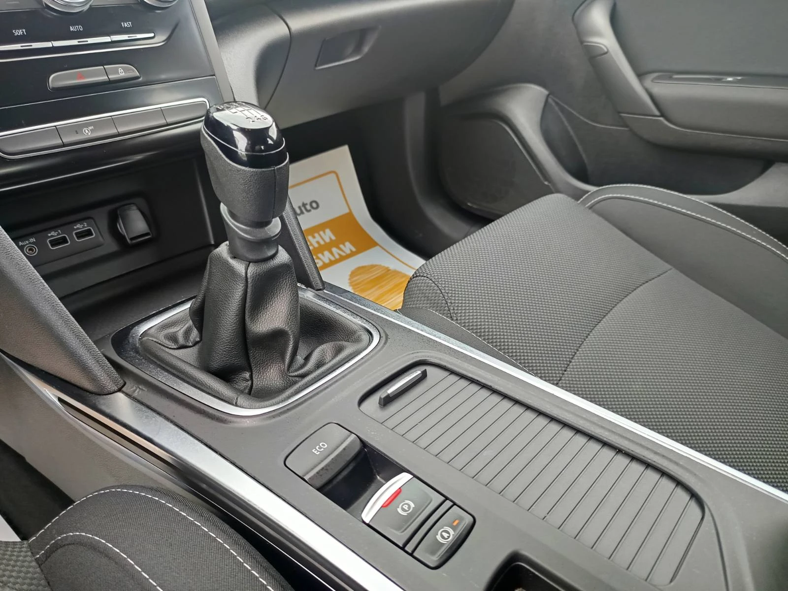 Renault Megane 1.3Tce/ 140�.�. | Mobile.bg � ����������� 15