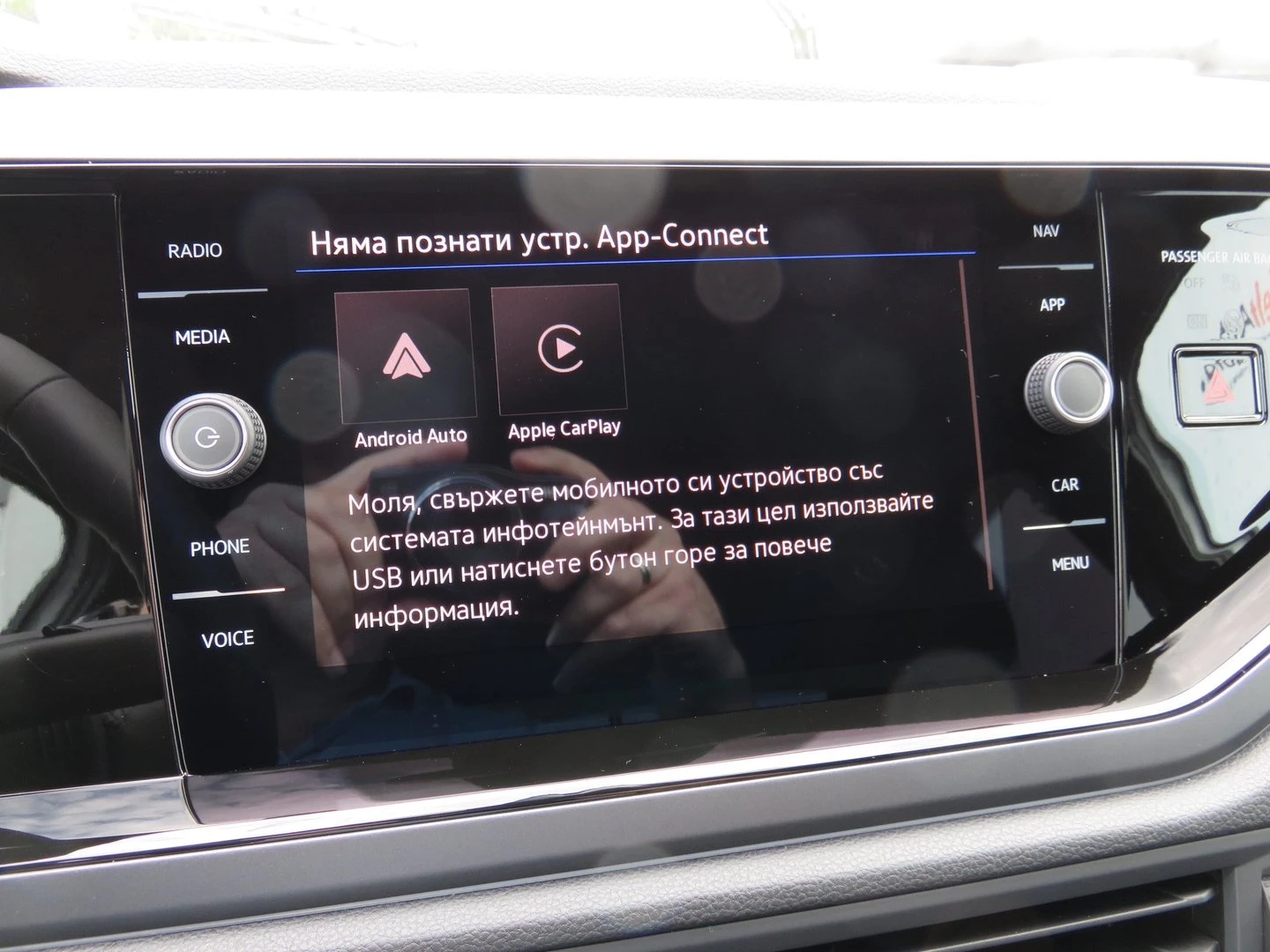 VW Taigo | Mobile.bg � ����������� 13