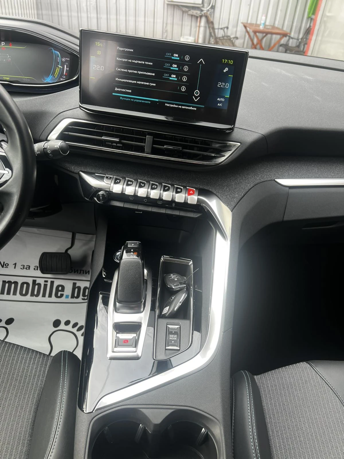 Peugeot 3008 1.6 plugin hybrid 224ps key less avtomat | Mobile.bg � ����������� 13