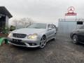 Mercedes-Benz CLK 350 бензин , снимка 1 - Автомобили и джипове - 28400788