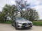 Обява за продажба на Mercedes-Benz A 220 4 Matic / ВКЛЮЧЕНО ДДС ~49 999 лв. - изображение 5