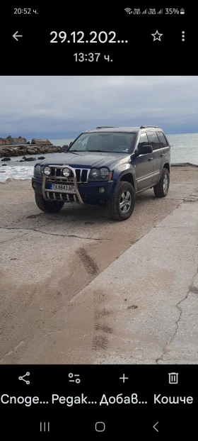 Jeep Grand cherokee Quadra drive 2 ОБСЛУЖЕН , снимка 1