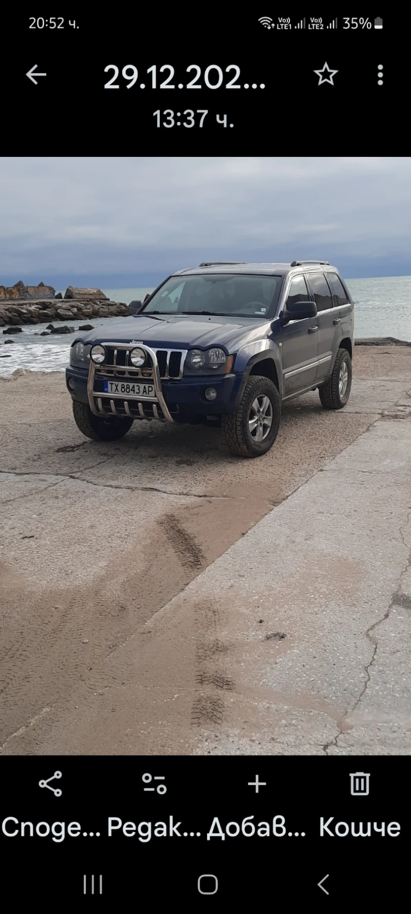 Jeep Grand cherokee Quadra drive 2 ОБСЛУЖЕН 