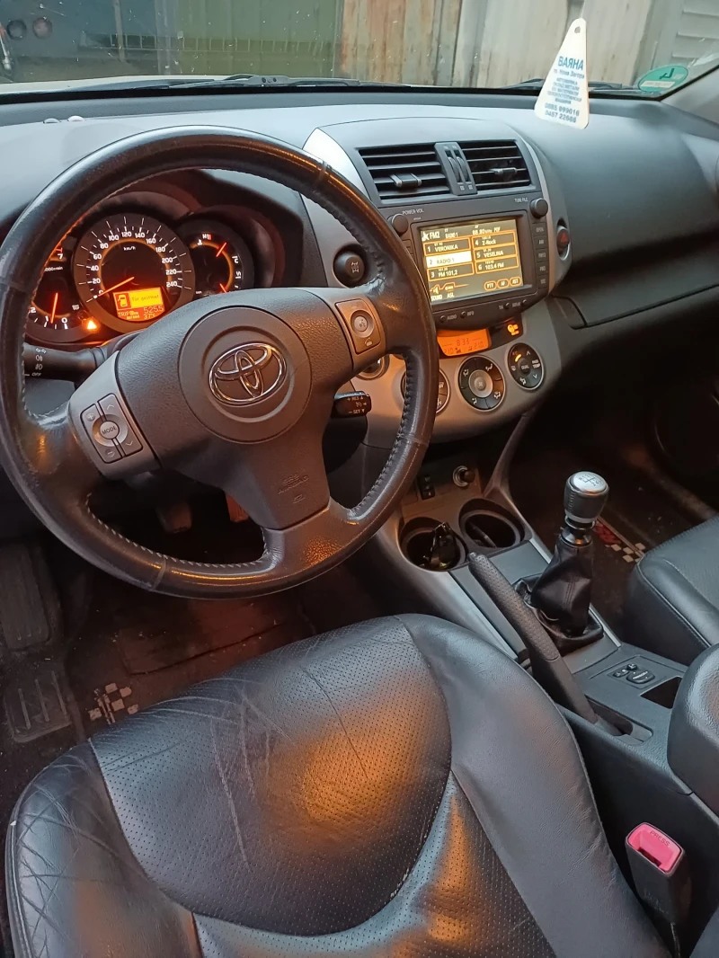 Toyota Rav4, снимка 3 - Автомобили и джипове - 52530515