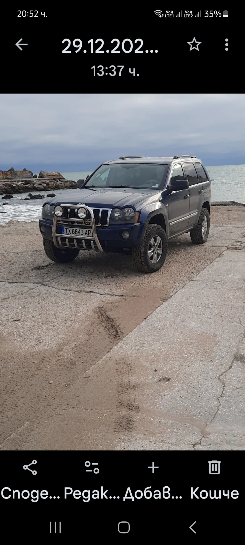 Jeep Grand cherokee Quadra drive 2 ОБСЛУЖЕН , снимка 1