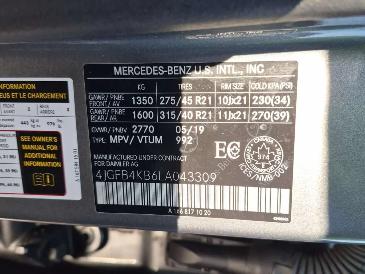 Mercedes-Benz GLE 350/4 Matic/�������/ ��������/�����/Burmester  | Mobile.bg � ����������� 15