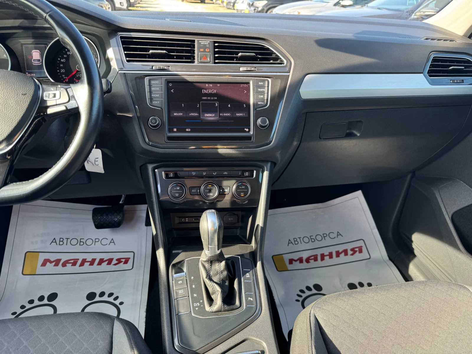 VW Tiguan 2.0TDI DSG Highline, снимка 11 - Автомобили и джипове - 54842924
