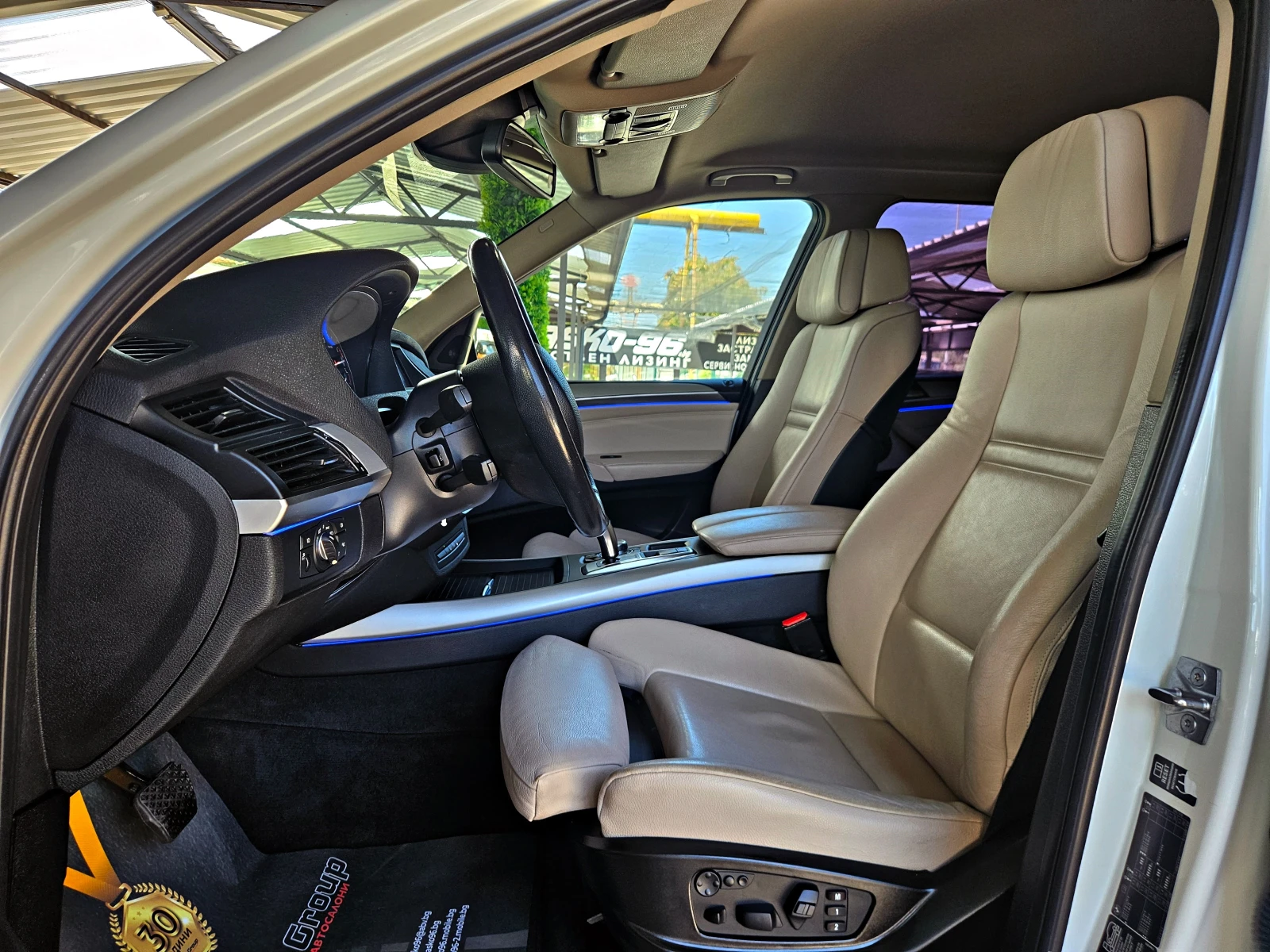 BMW X5 3.0XD/360CAMERA/ВАКУУМ/HEAD UP/ПОДГРЕВ/АМБИЕНТ/LIZ, снимка 15 - Автомобили и джипове - 55477870