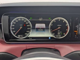 Mercedes-Benz S 550 * CARFAX * ЦЕНА ДО БГ, снимка 13