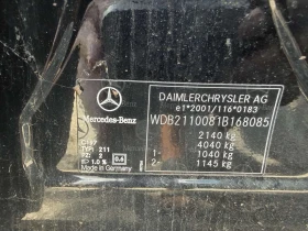 Mercedes-Benz E 220 170hp evo facelift | Mobile.bg � ����� ������ 16
