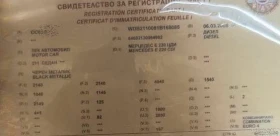 Mercedes-Benz E 220 170hp evo facelift | Mobile.bg � ����� ������ 15