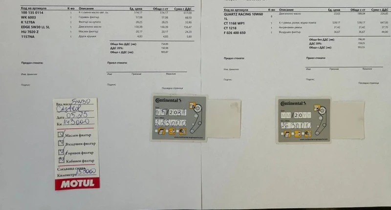 Audi A5 Audi A5 Sportback 8T S Line, снимка 16 - Автомобили и джипове - 52321420