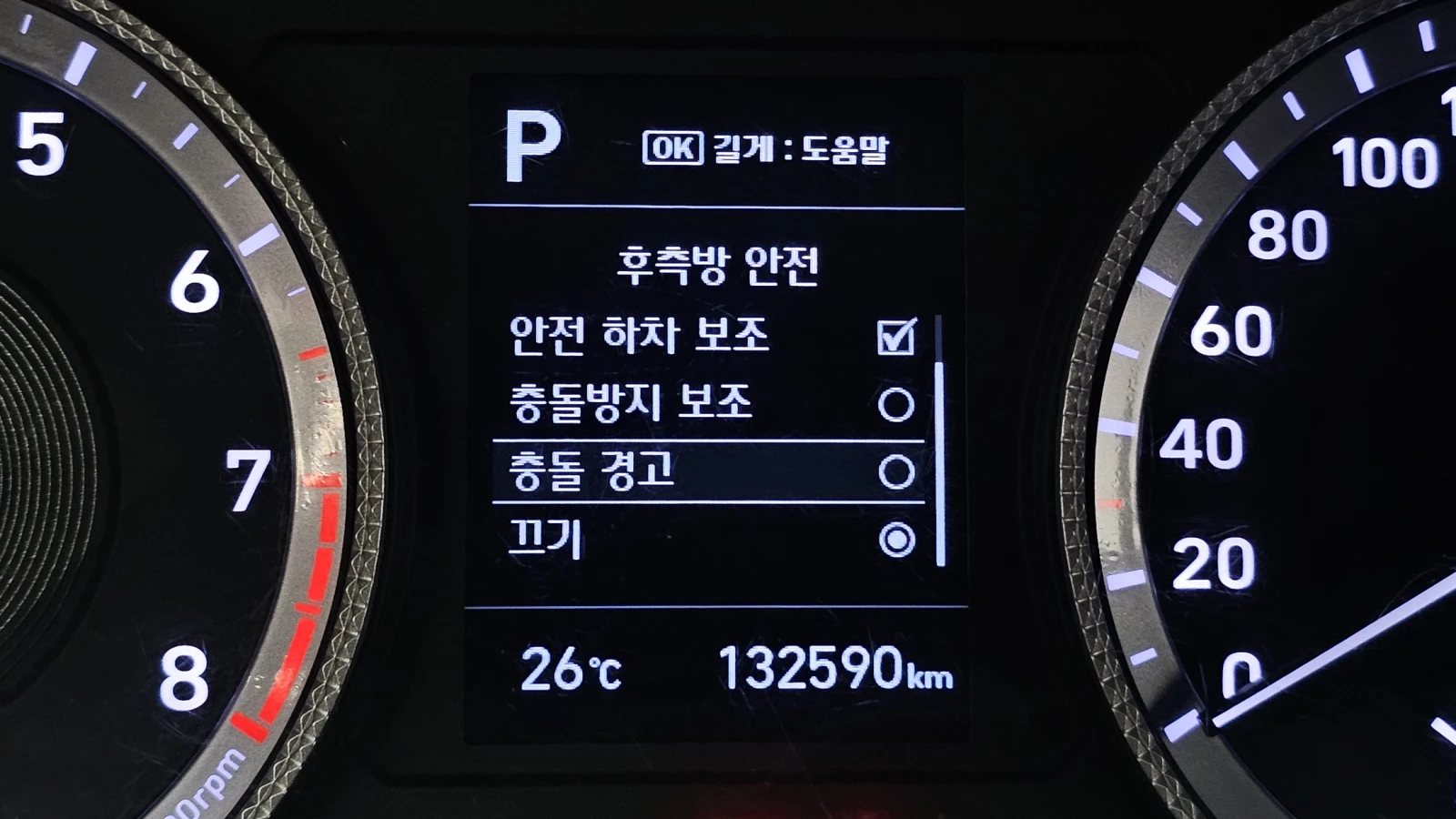 Hyundai Sonata 2.0LPG  | Mobile.bg   15