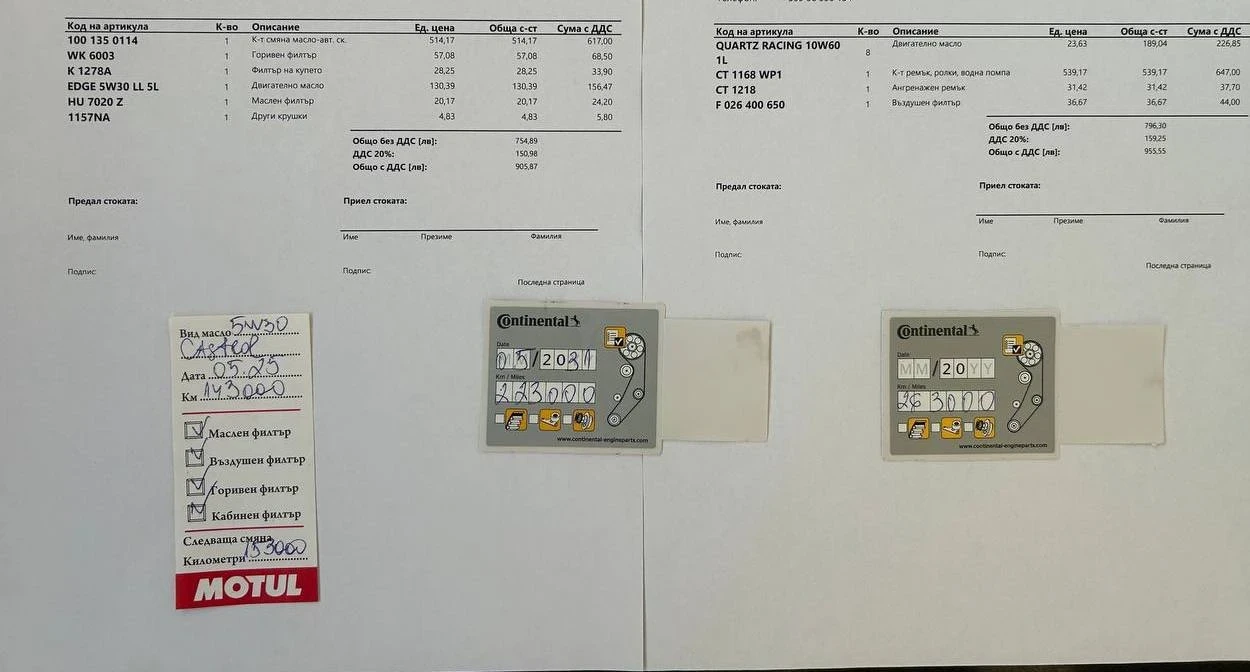 Audi A5 Audi A5 Sportback 8T S Line | Mobile.bg � ����������� 16