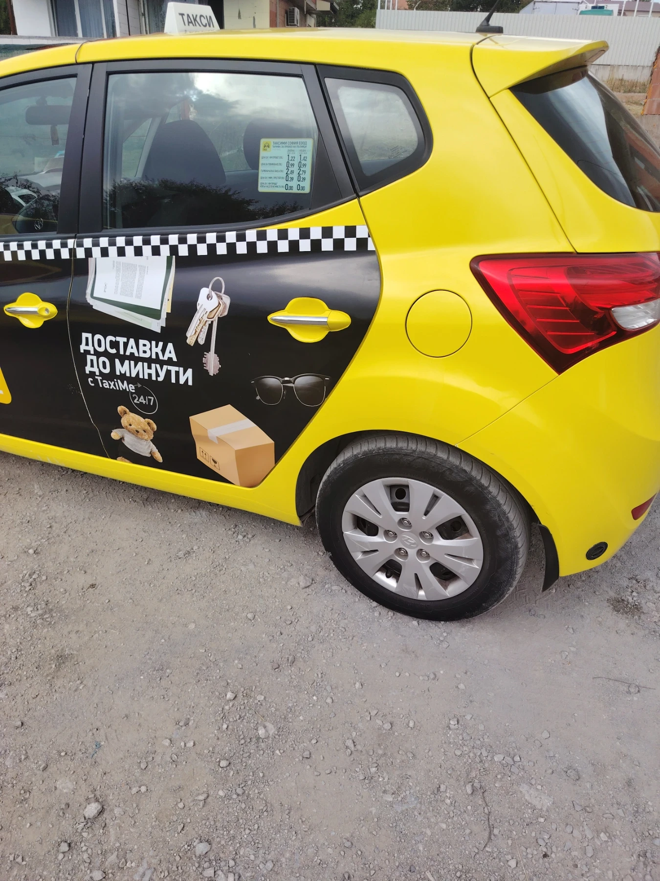 Hyundai Ix20  | Mobile.bg   5