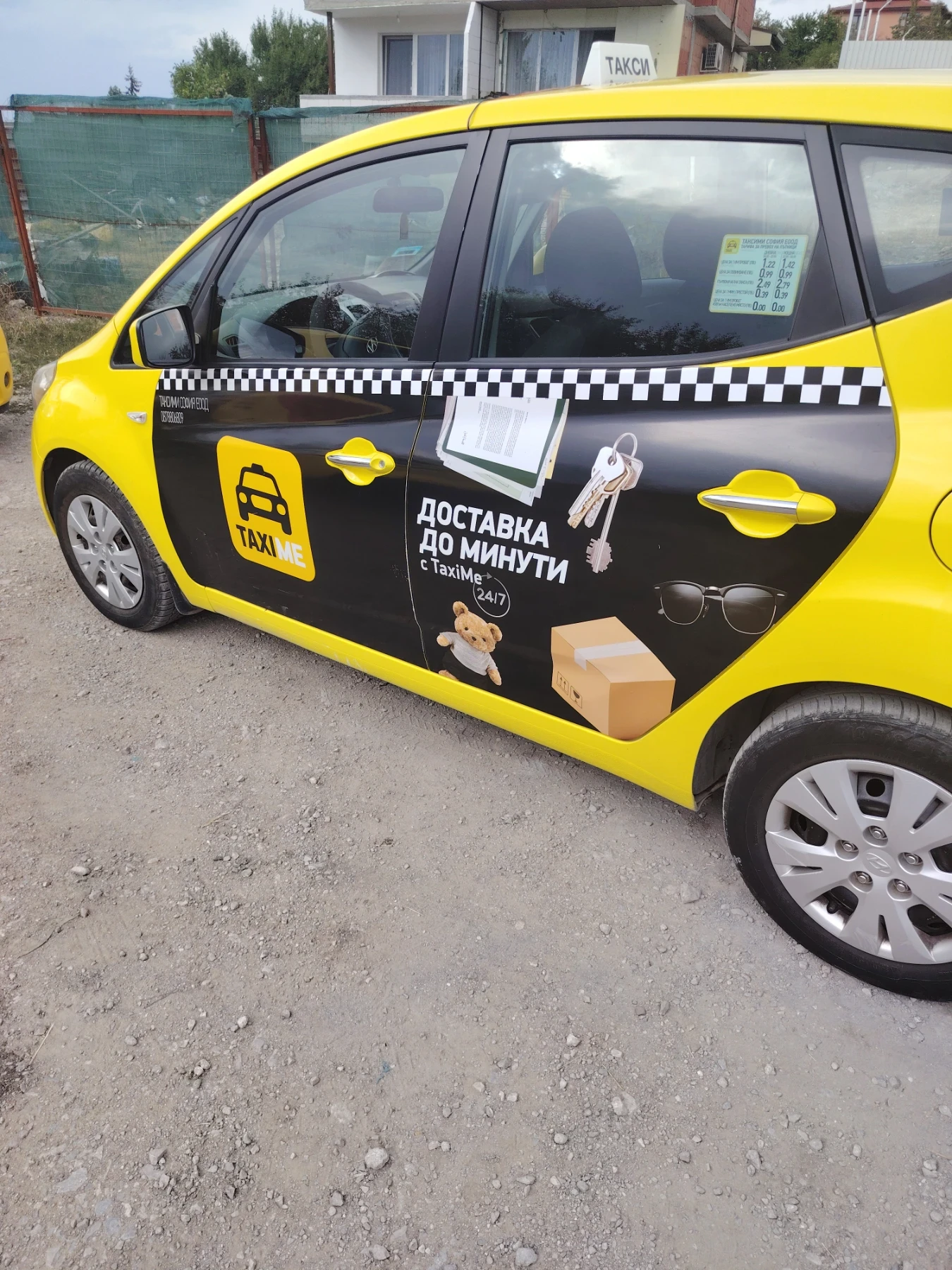 Hyundai Ix20  | Mobile.bg   9