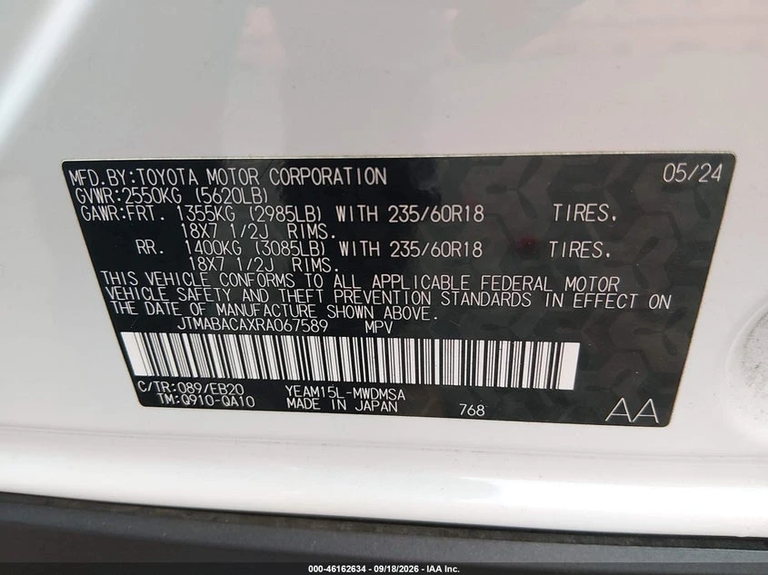 Toyota bZ4X Xle | Mobile.bg � ����������� 9