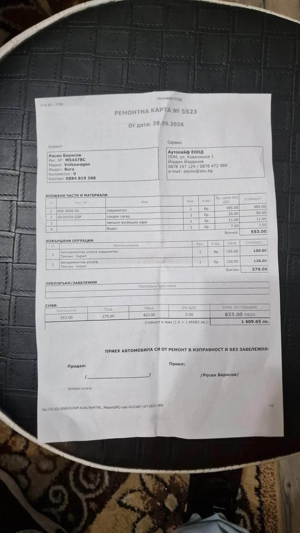 VW Bora | Mobile.bg � ����������� 7