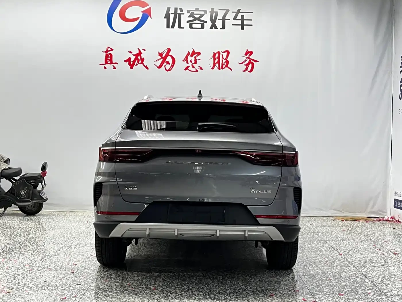 BYD Song L SONG* PLUS* 1.5T* FULL*  | Mobile.bg � ����������� 6