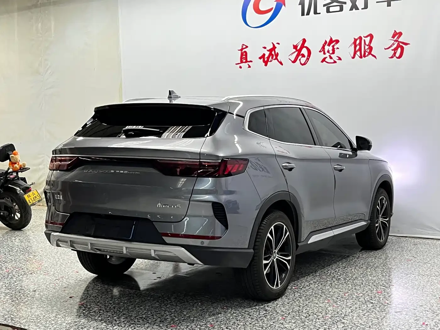 BYD Song L SONG* PLUS* 1.5T* FULL*  | Mobile.bg � ����������� 2